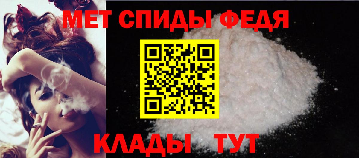 Амфетамин  АМФ 97%  Вход с VPN  Амфетамин  Отрадное 