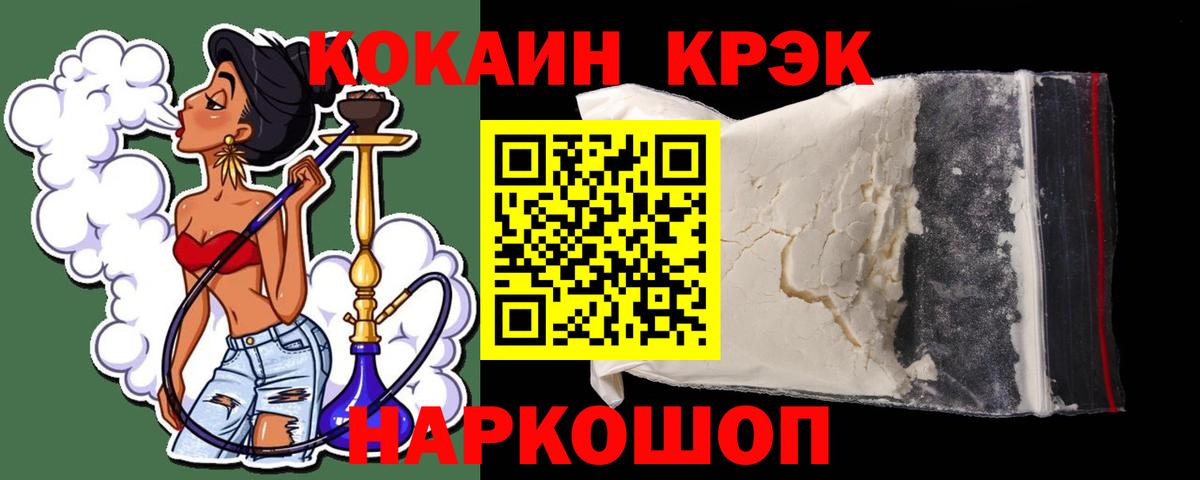 COCAIN 99% Отрадное