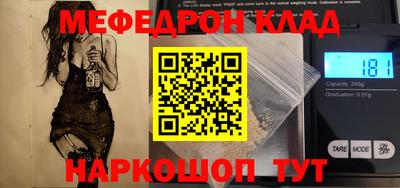 крисы Будённовск