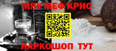 крисы Будённовск