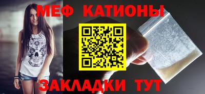 скорость mdpv Бузулук