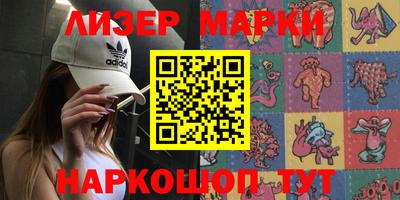 крисы Будённовск