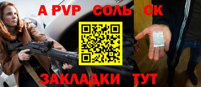 крисы Будённовск