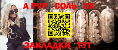 крисы Будённовск