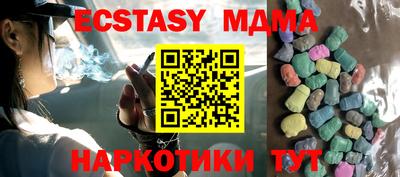 скорость mdpv Бузулук