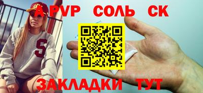 крисы Будённовск