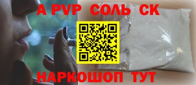 скорость mdpv Бузулук
