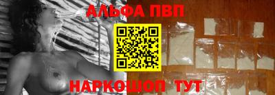 крисы Будённовск