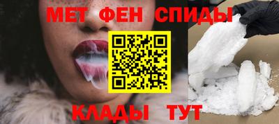 скорость mdpv Бузулук