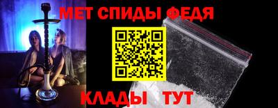 крисы Будённовск