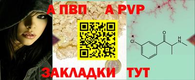 скорость mdpv Бузулук