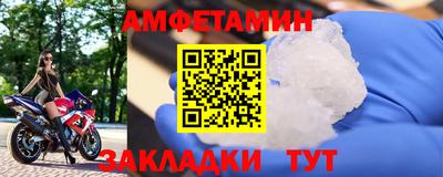скорость mdpv Бузулук