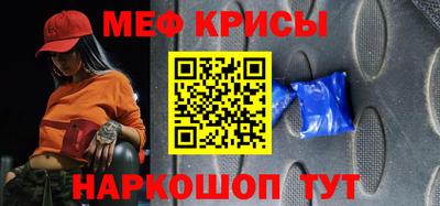 скорость mdpv Бузулук
