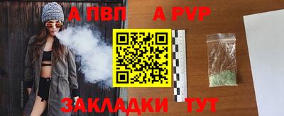 скорость mdpv Бузулук
