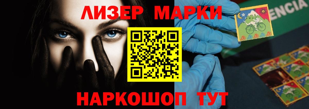 LSD-25 экстази кислота  ЛСД экстази ecstasy  Отрадное  Вход с VPN 