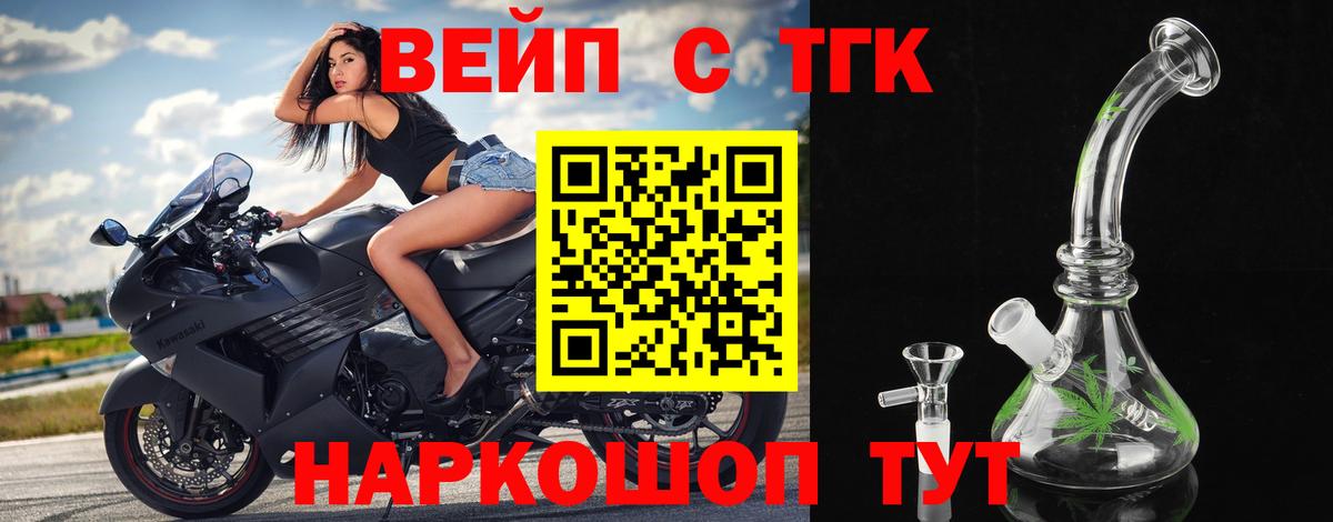 Дистиллят ТГК THC oil Отрадное