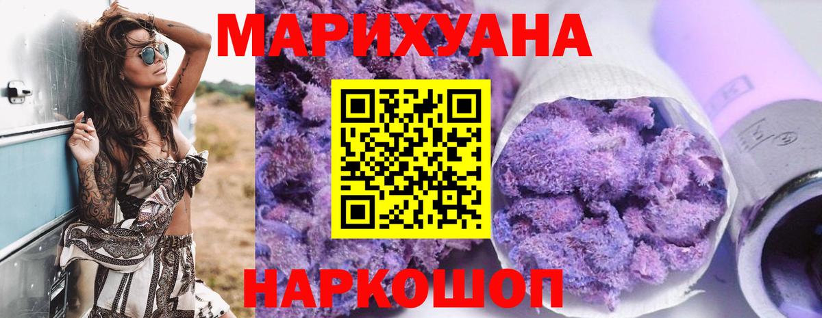 МАРИХУАНА VHQ  Канабис Amnesia  Вход с VPN  Шишки марихуана планчик  Отрадное 